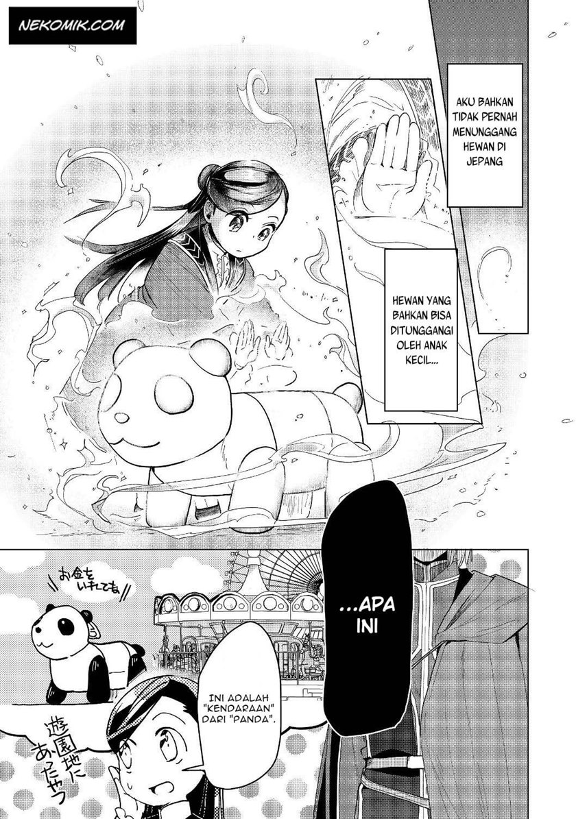 Honzuki no Gekokujou: Part 3
