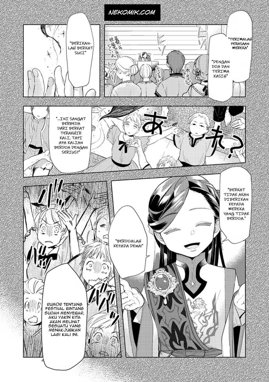 Honzuki no Gekokujou: Part 3