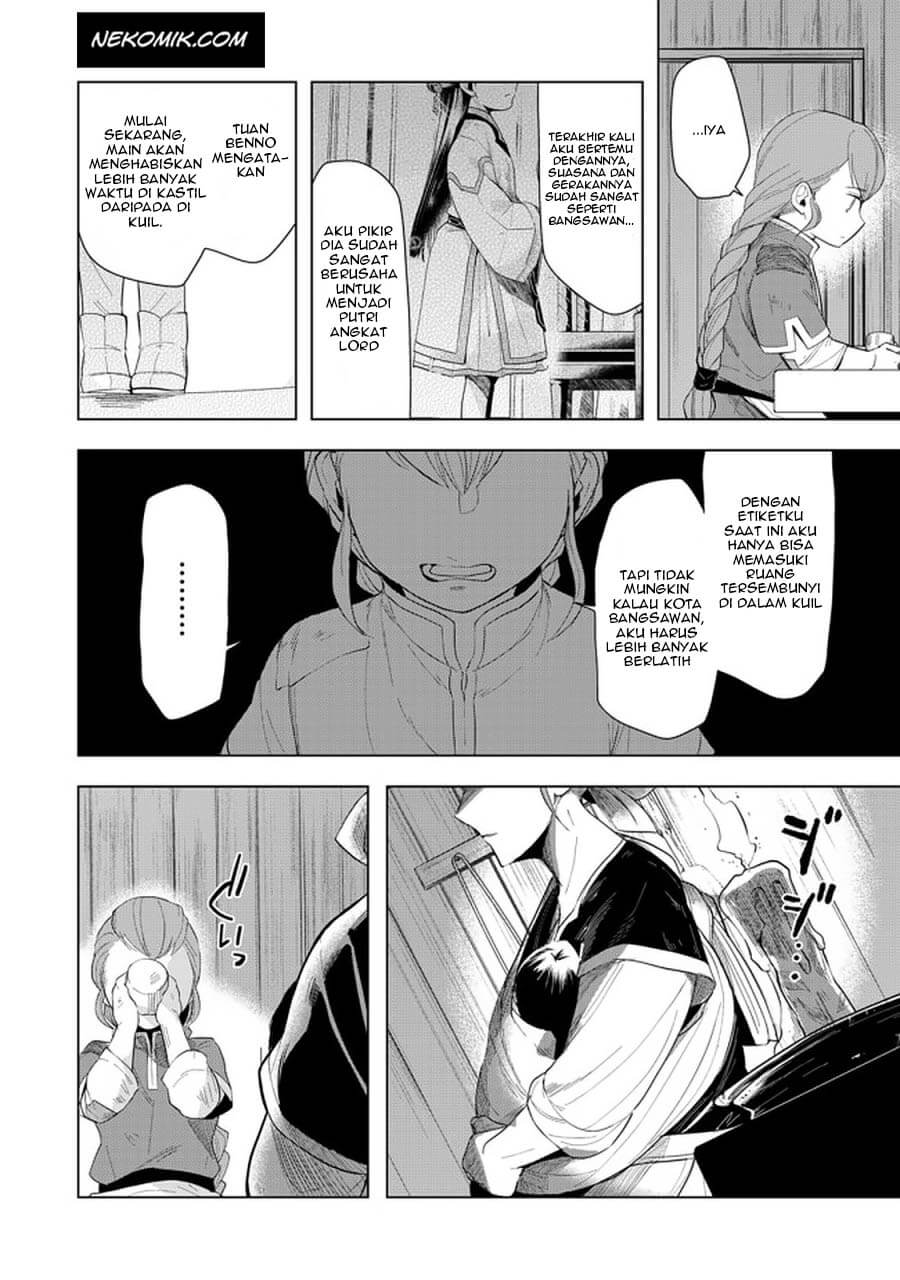 Honzuki no Gekokujou: Part 3