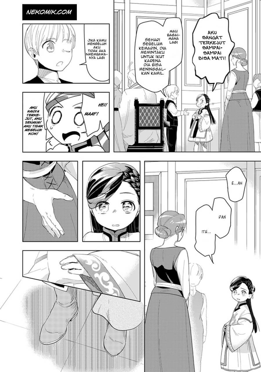 Honzuki no Gekokujou: Part 3