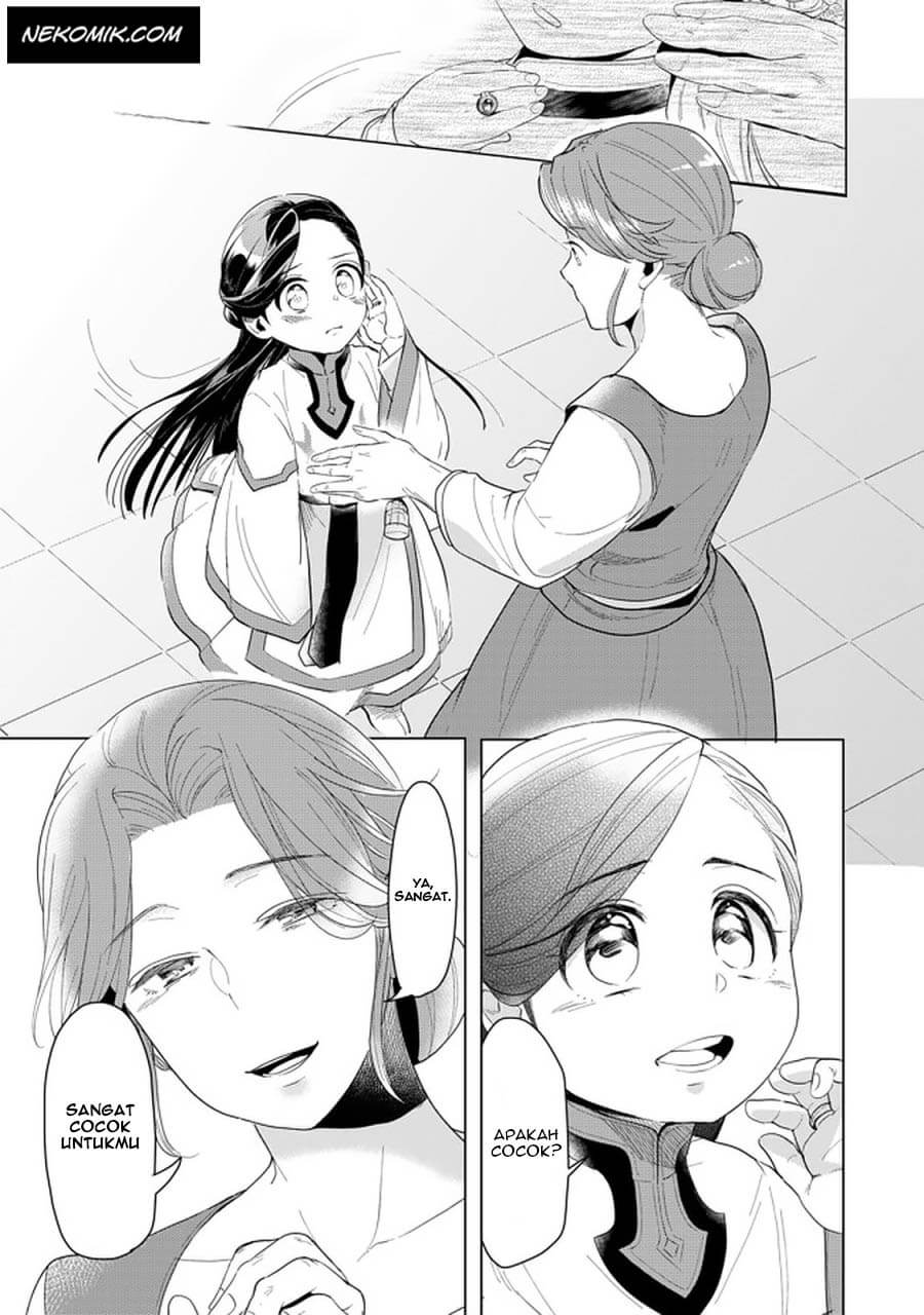 Honzuki no Gekokujou: Part 3