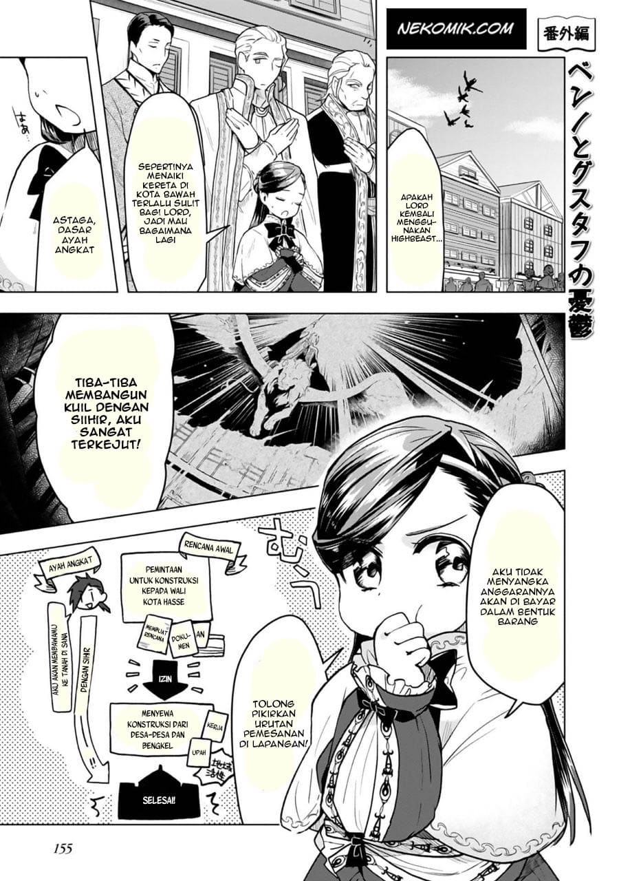 Honzuki no Gekokujou: Part 3