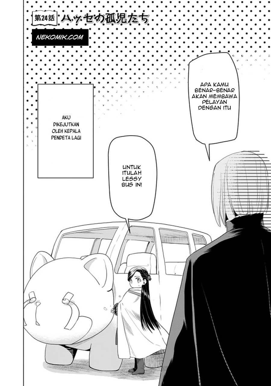 Honzuki no Gekokujou: Part 3