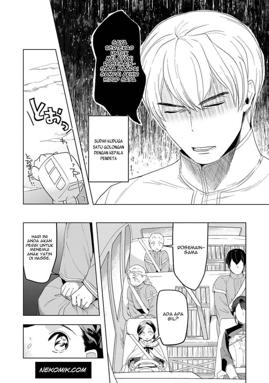 Honzuki no Gekokujou: Part 3
