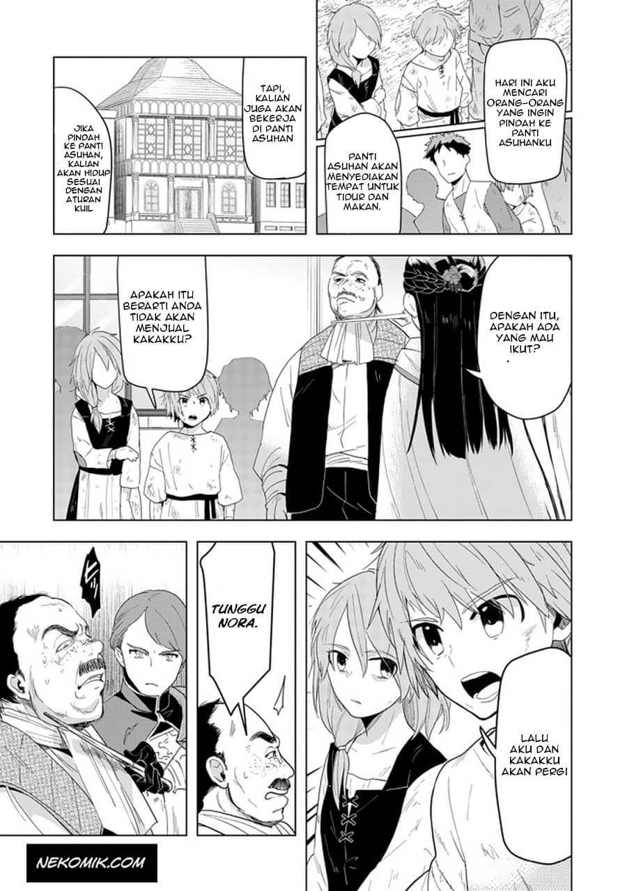 Honzuki no Gekokujou: Part 3