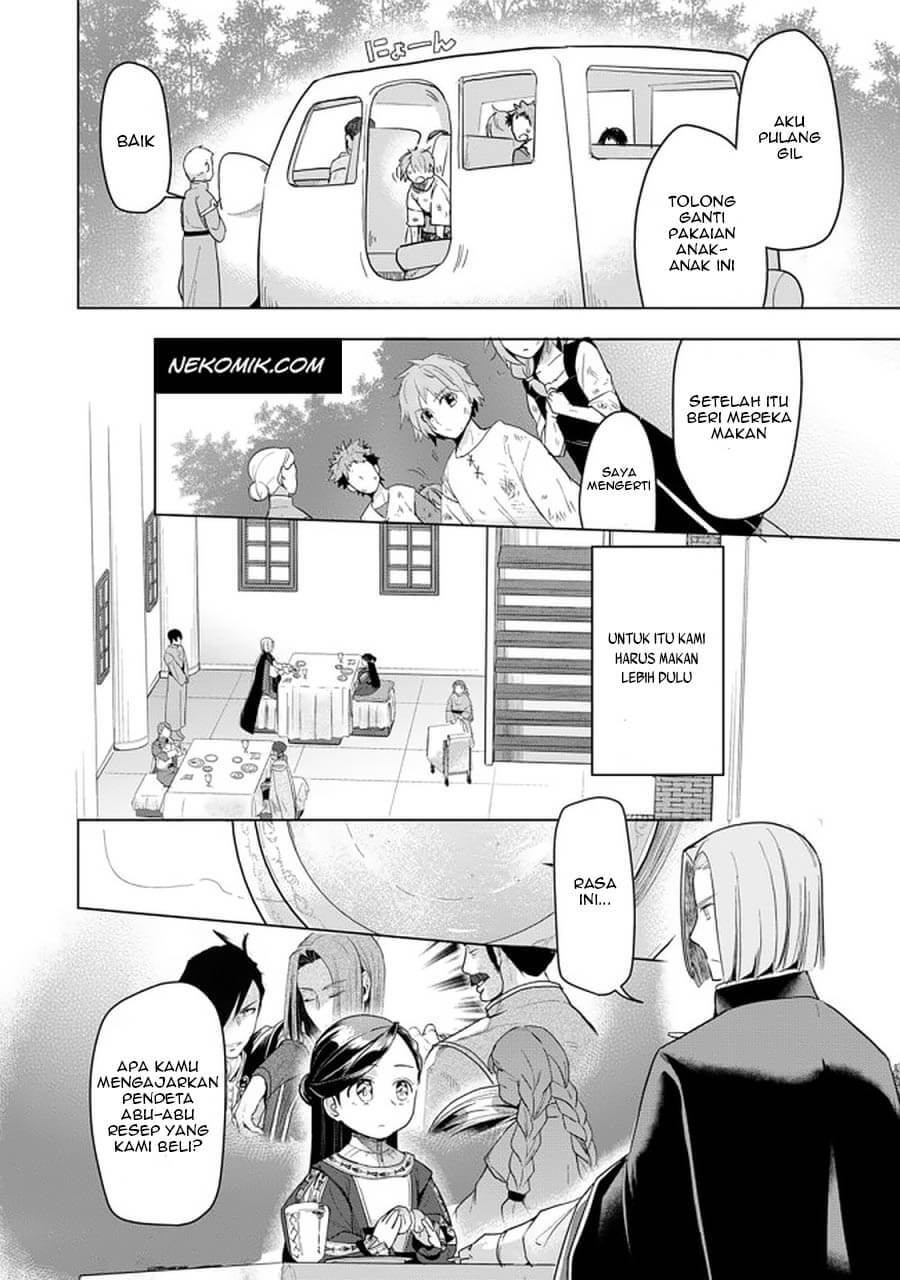 Honzuki no Gekokujou: Part 3