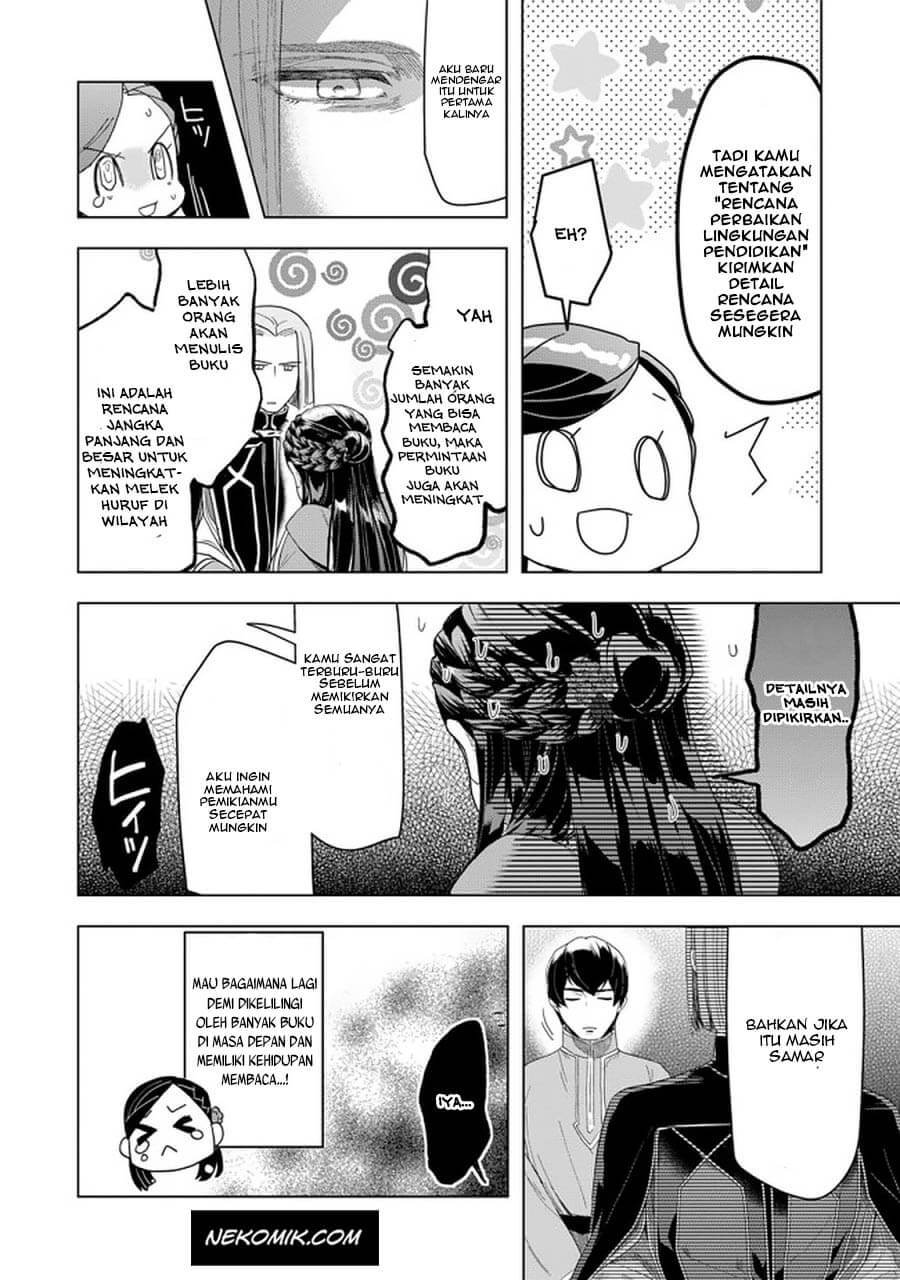 Honzuki no Gekokujou: Part 3