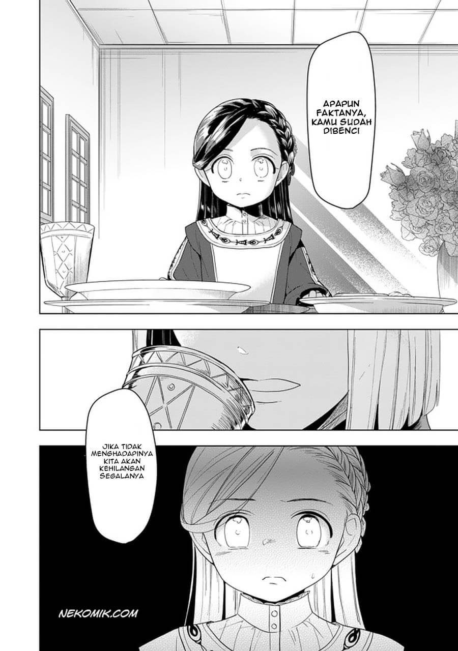 Honzuki no Gekokujou: Part 3
