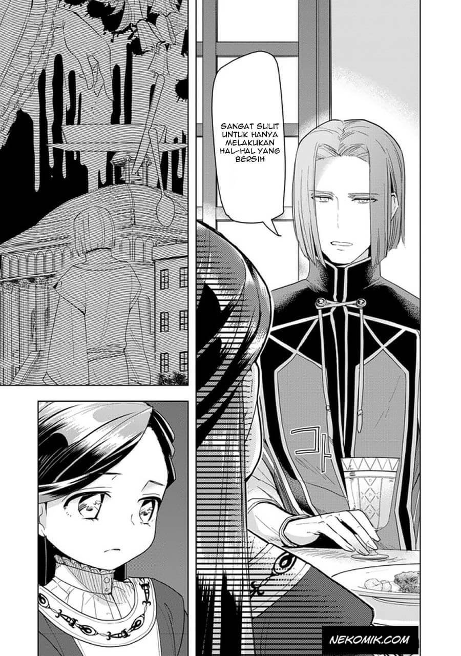 Honzuki no Gekokujou: Part 3