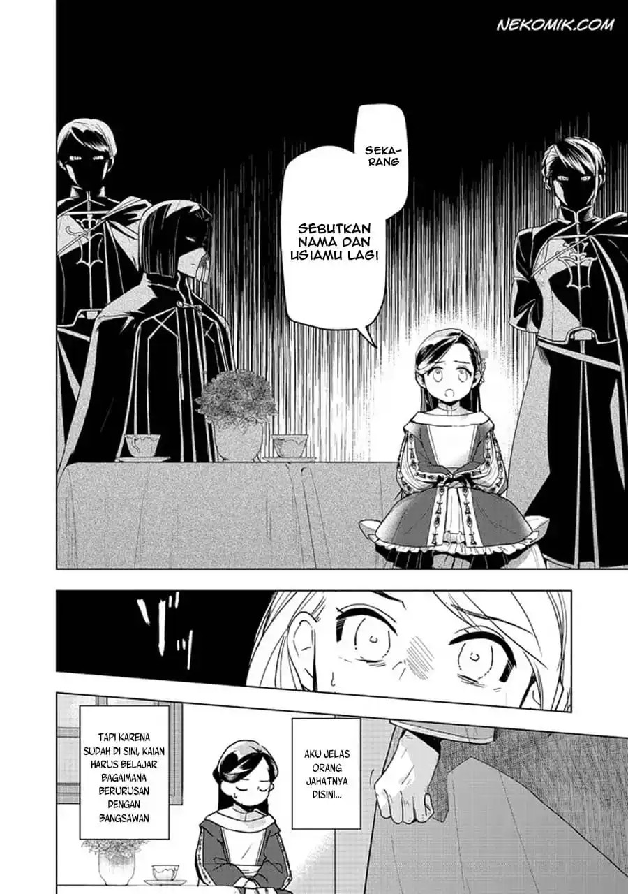Honzuki no Gekokujou: Part 3