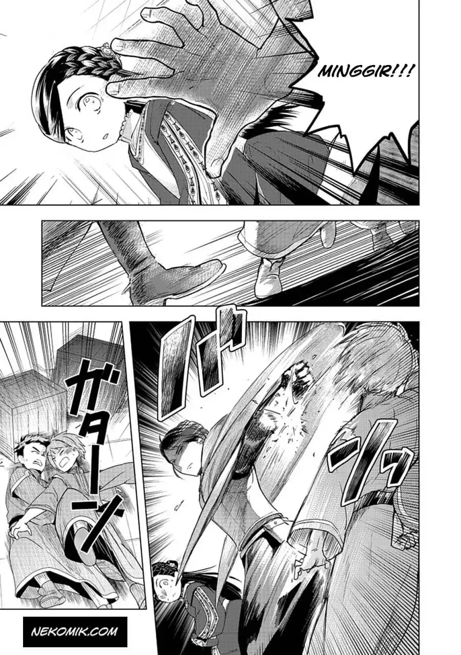 Honzuki no Gekokujou: Part 3