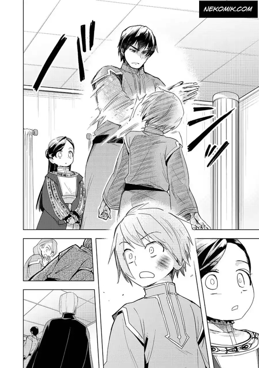 Honzuki no Gekokujou: Part 3