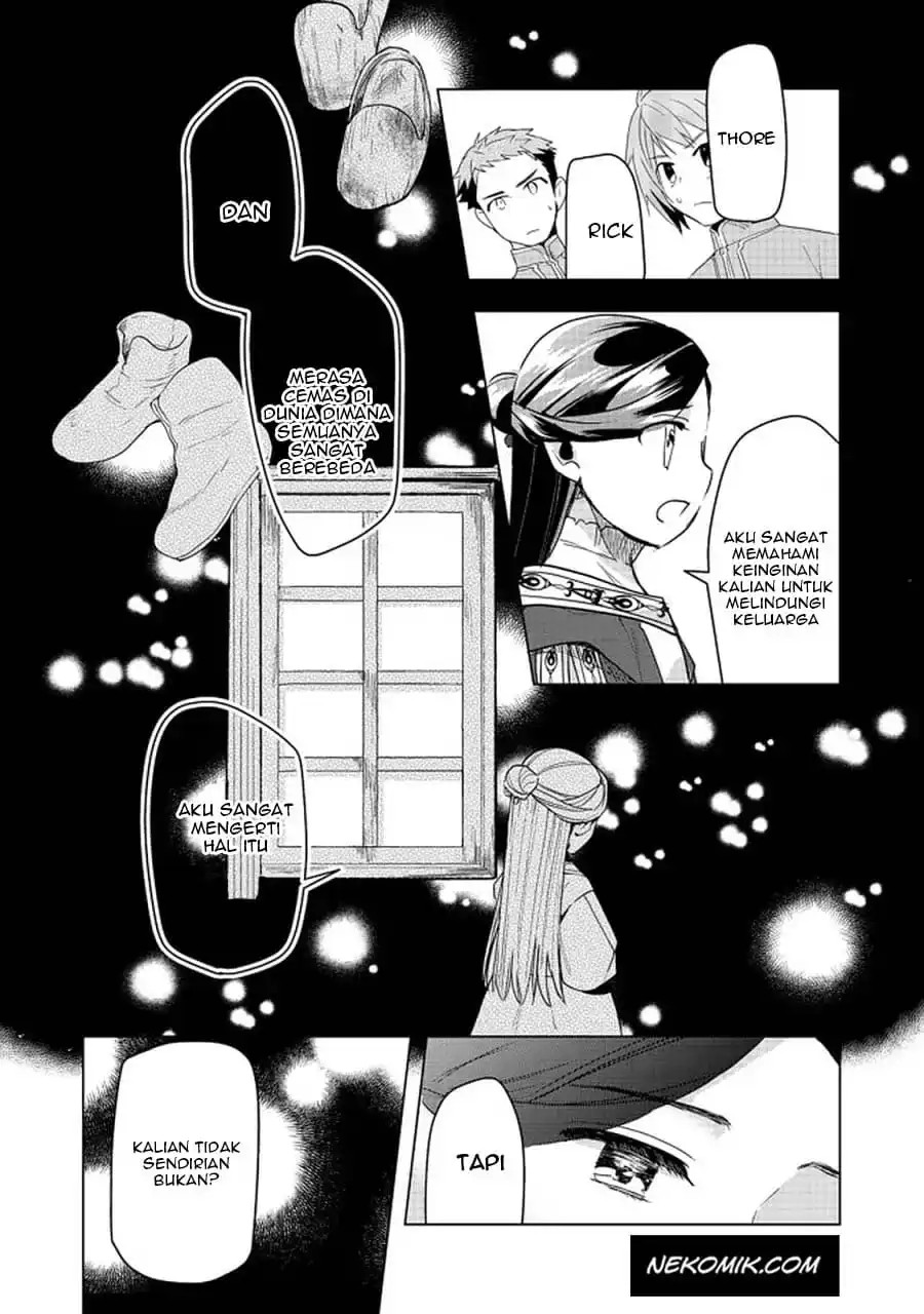 Honzuki no Gekokujou: Part 3