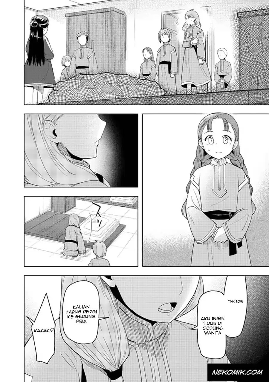 Honzuki no Gekokujou: Part 3