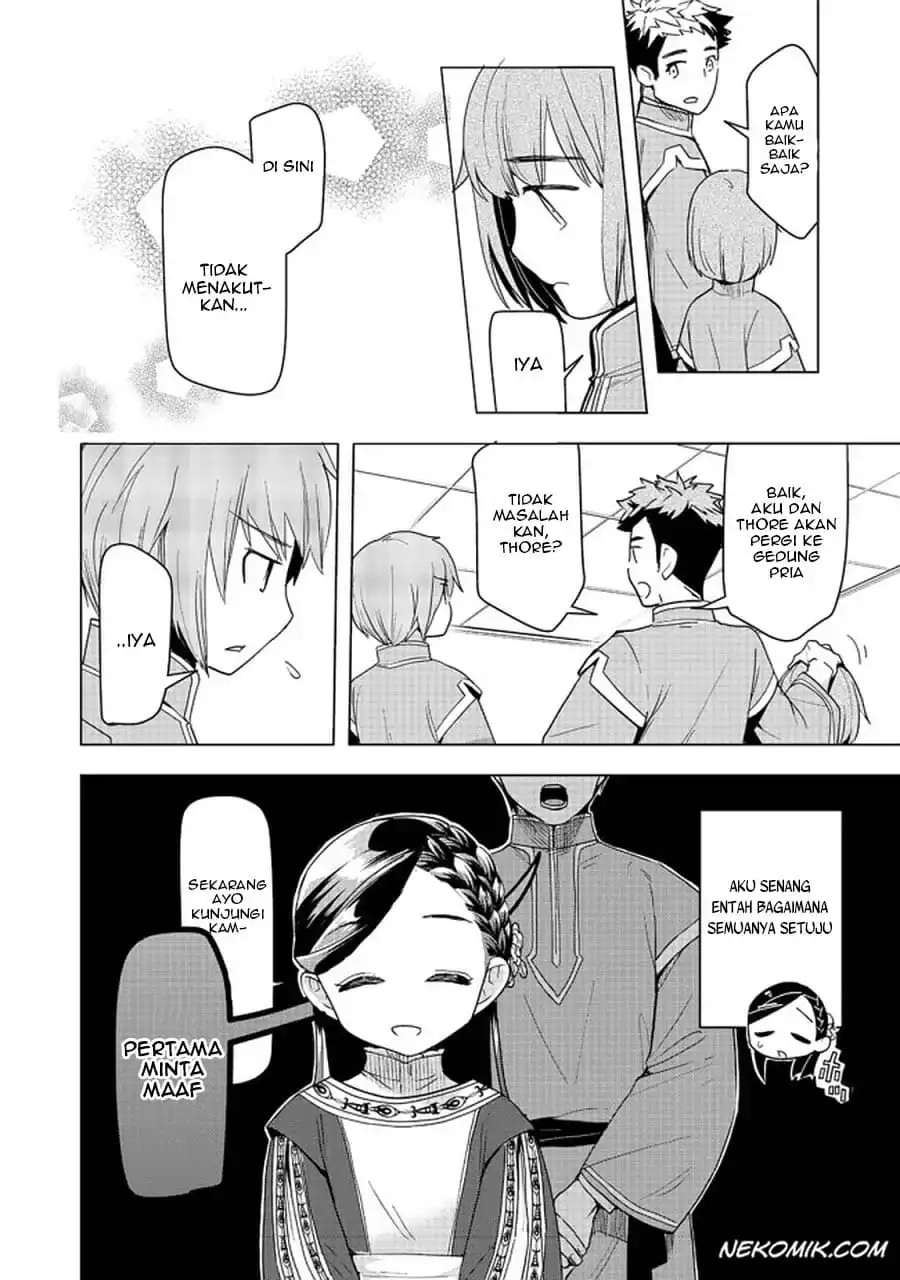 Honzuki no Gekokujou: Part 3