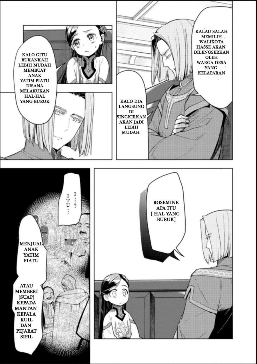 Honzuki no Gekokujou: Part 3
