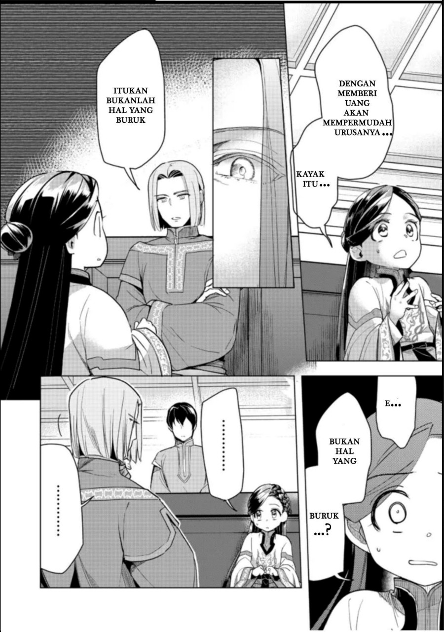 Honzuki no Gekokujou: Part 3
