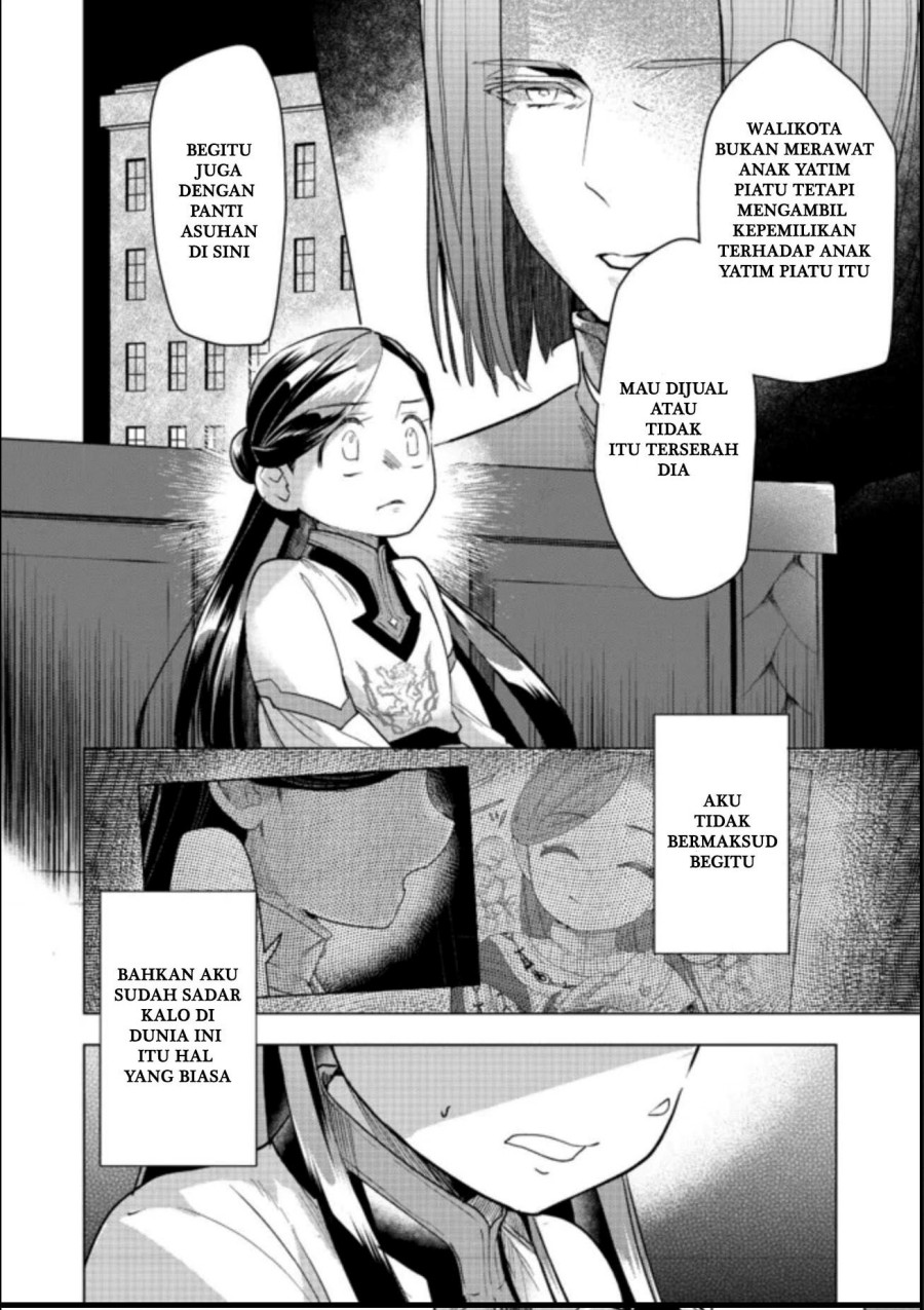 Honzuki no Gekokujou: Part 3