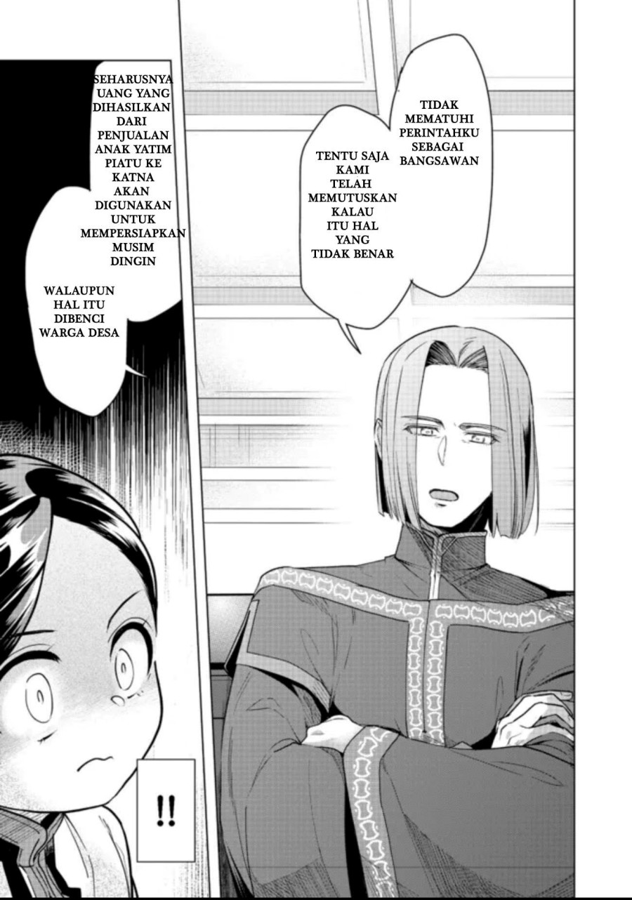 Honzuki no Gekokujou: Part 3
