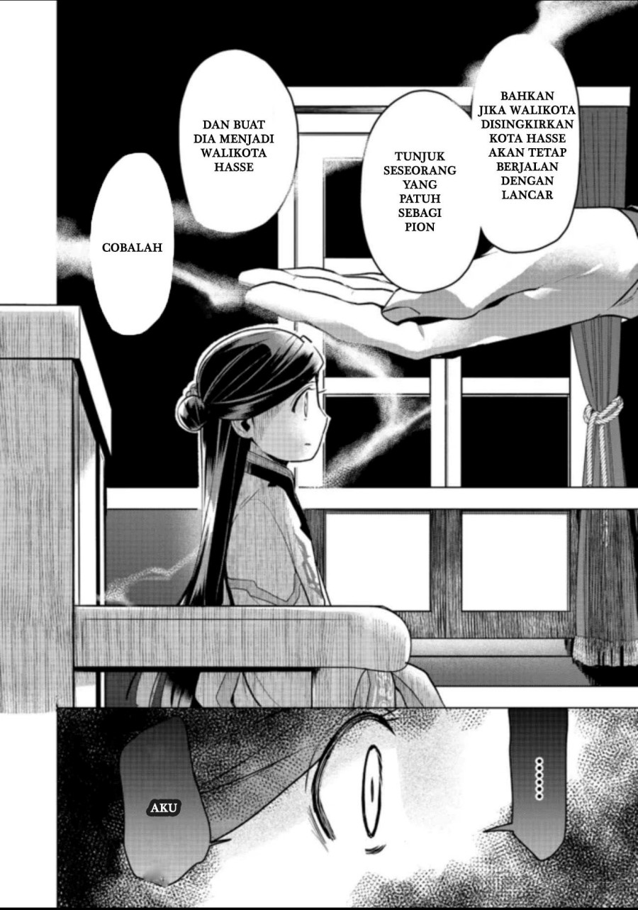Honzuki no Gekokujou: Part 3