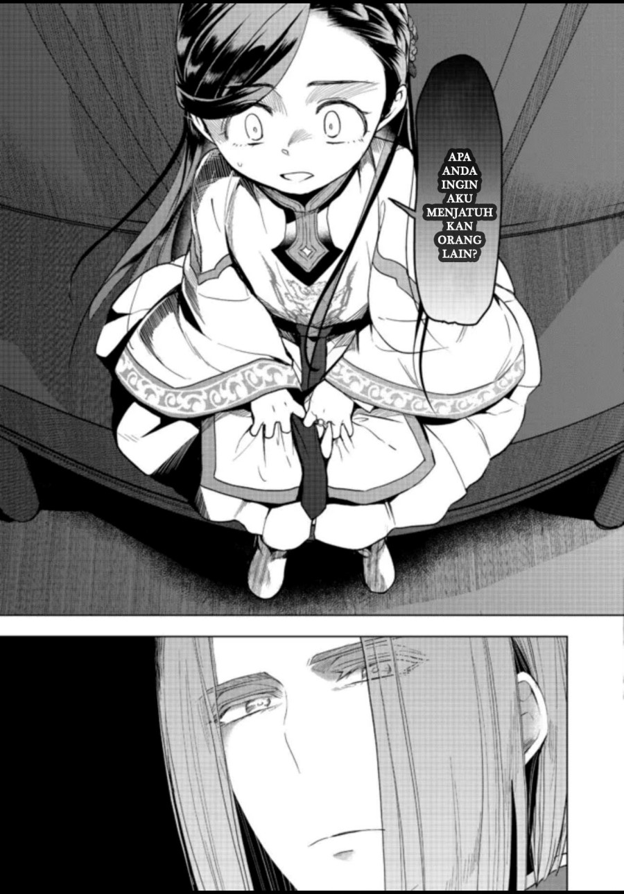 Honzuki no Gekokujou: Part 3