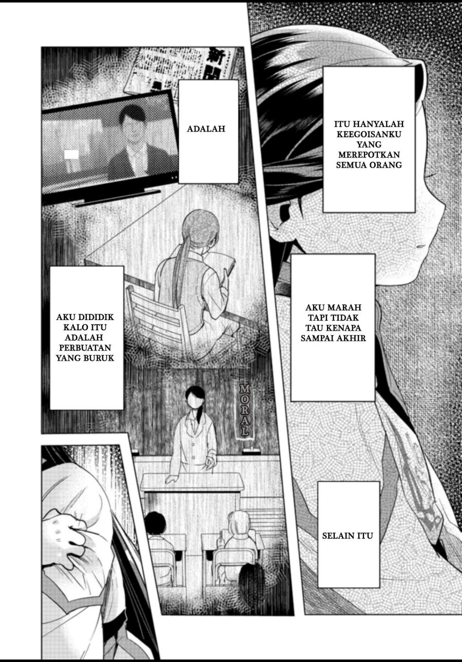 Honzuki no Gekokujou: Part 3
