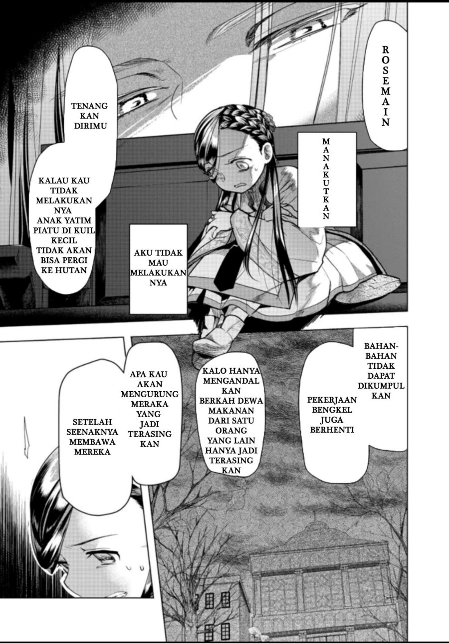 Honzuki no Gekokujou: Part 3