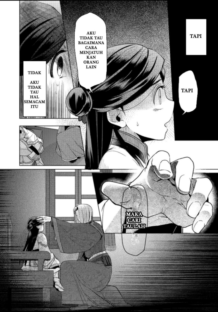 Honzuki no Gekokujou: Part 3