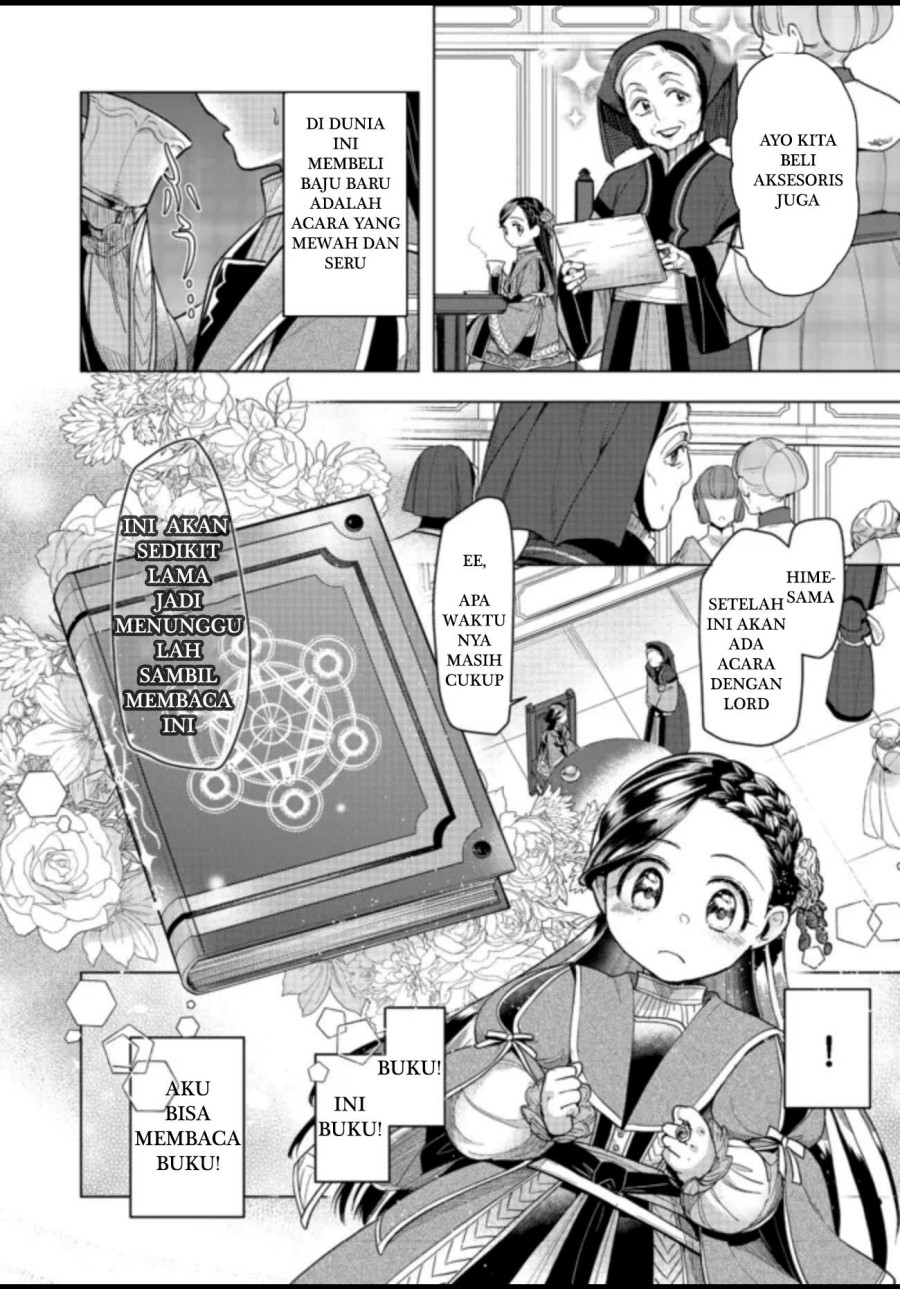 Honzuki no Gekokujou: Part 3
