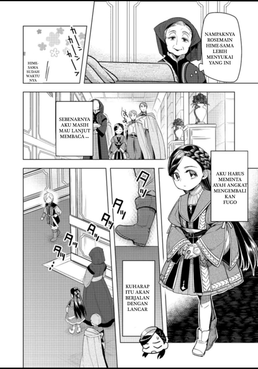 Honzuki no Gekokujou: Part 3