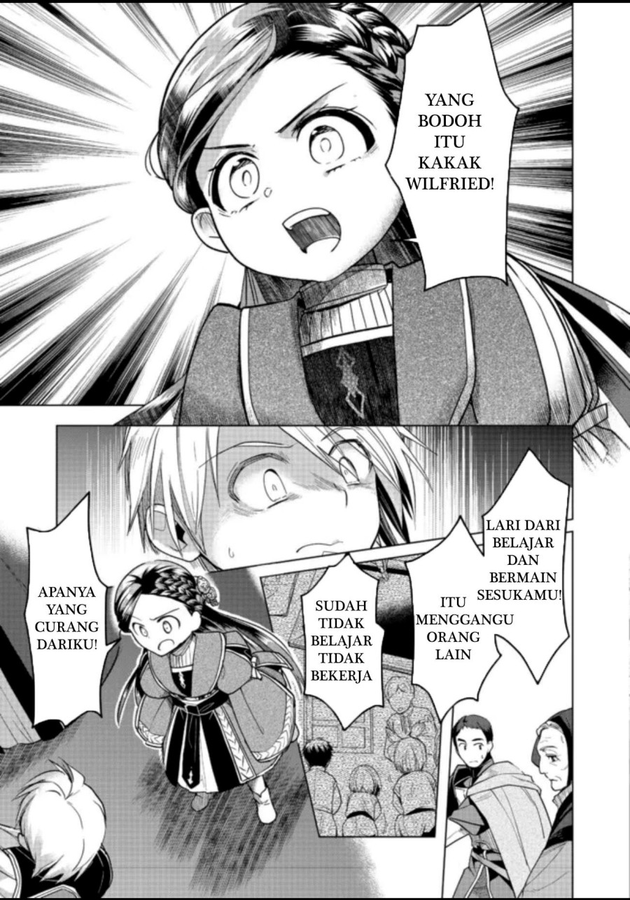 Honzuki no Gekokujou: Part 3