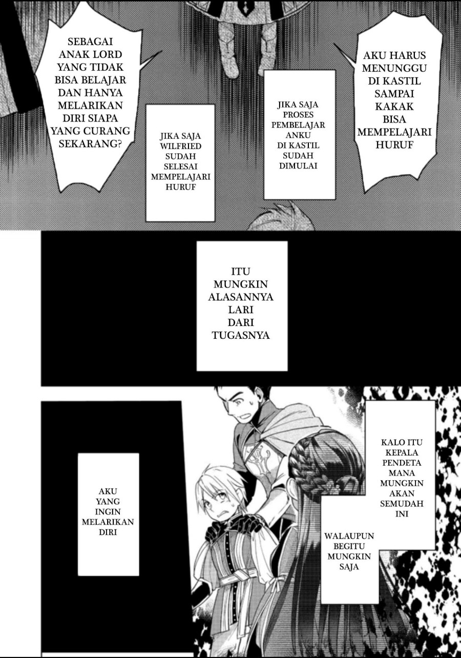 Honzuki no Gekokujou: Part 3