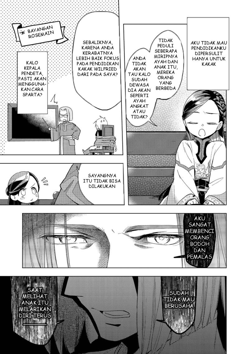 Honzuki no Gekokujou: Part 3