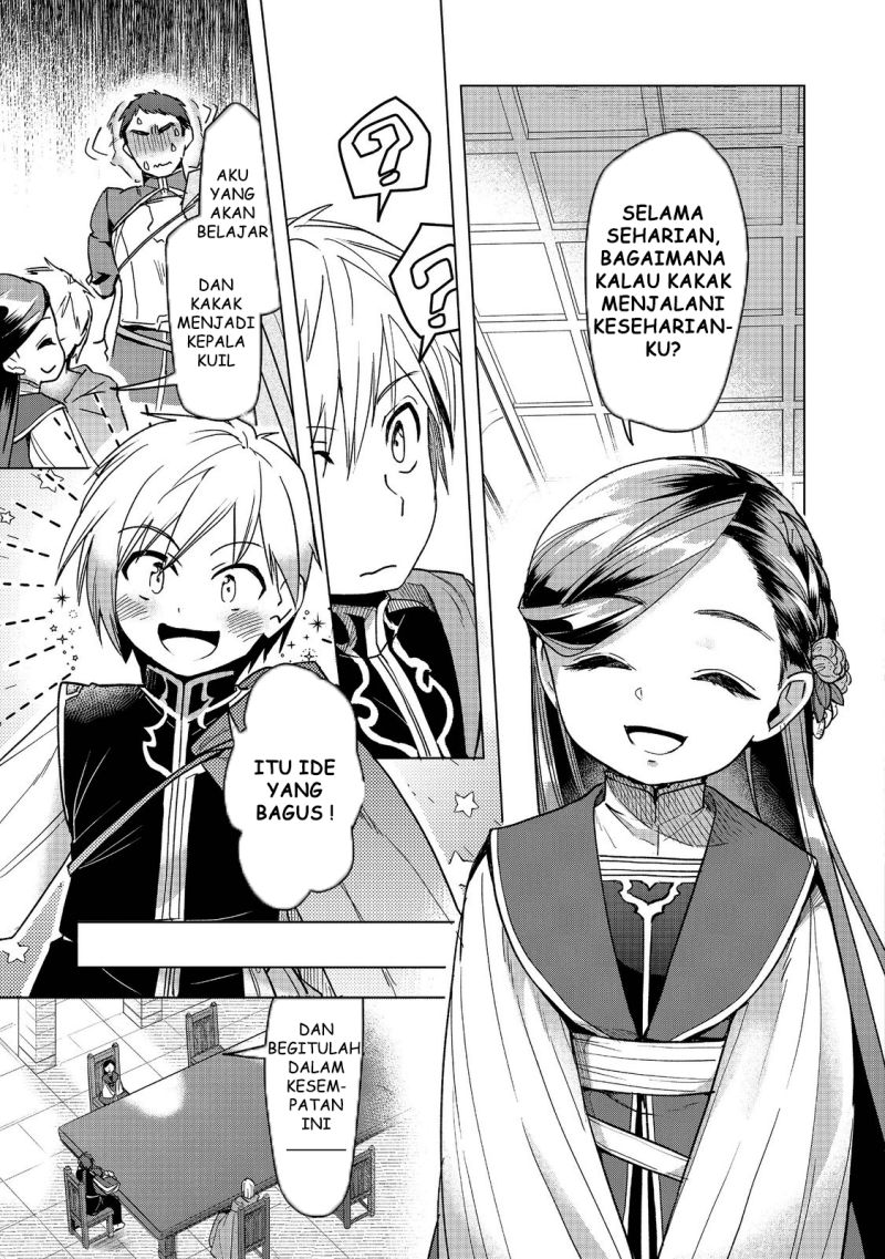 Honzuki no Gekokujou: Part 3