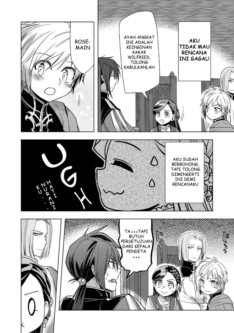 Honzuki no Gekokujou: Part 3