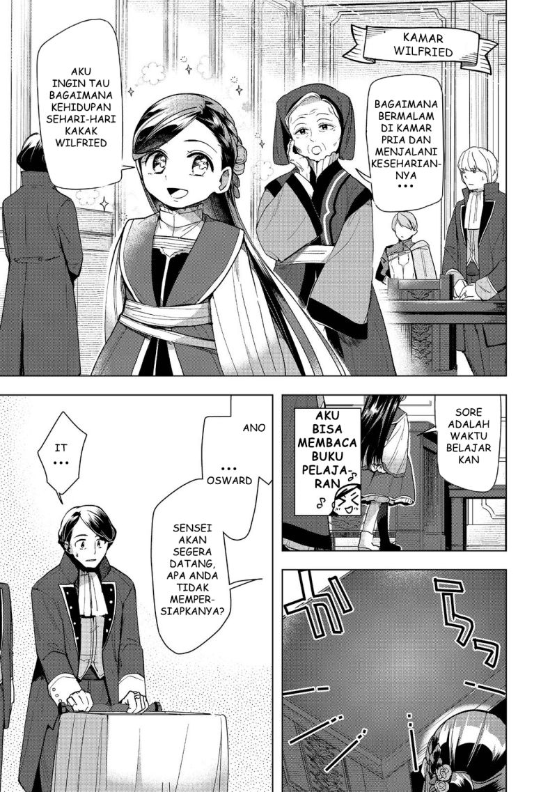 Honzuki no Gekokujou: Part 3