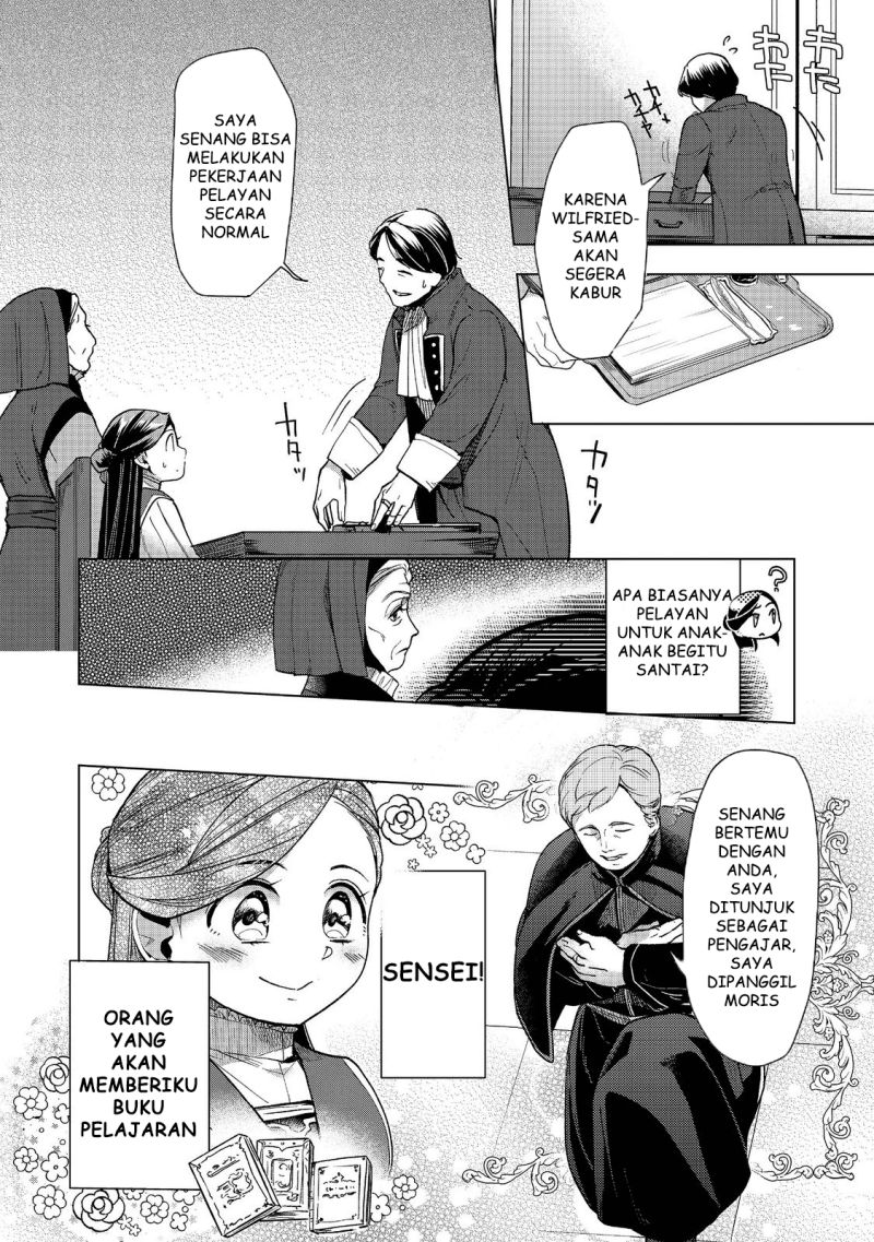 Honzuki no Gekokujou: Part 3