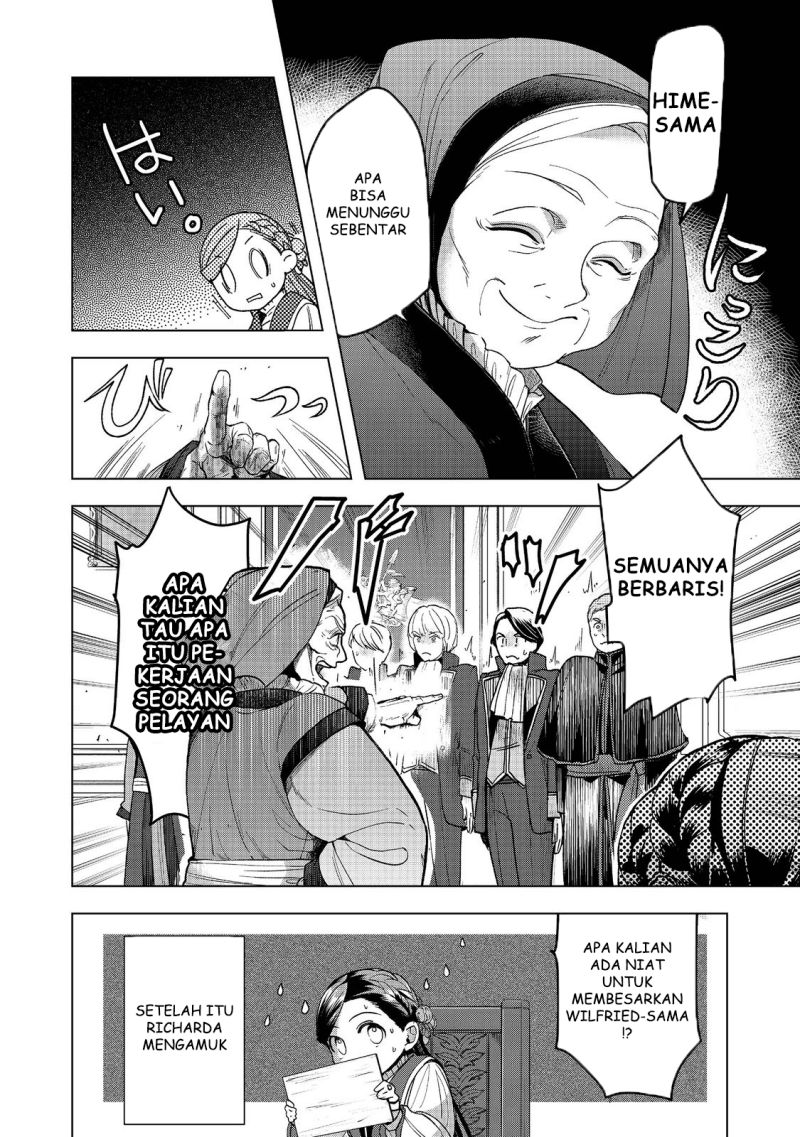 Honzuki no Gekokujou: Part 3