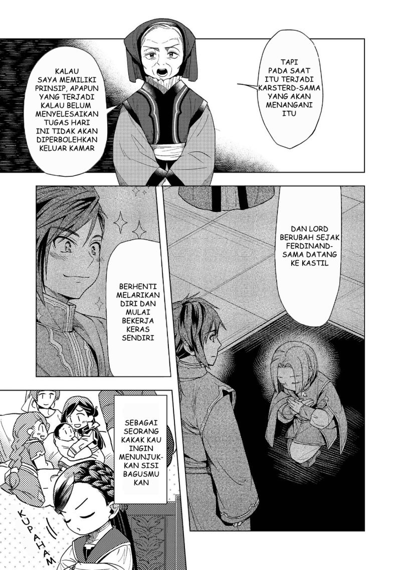 Honzuki no Gekokujou: Part 3