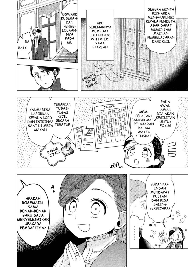Honzuki no Gekokujou: Part 3