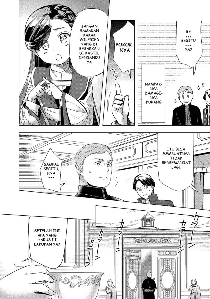 Honzuki no Gekokujou: Part 3