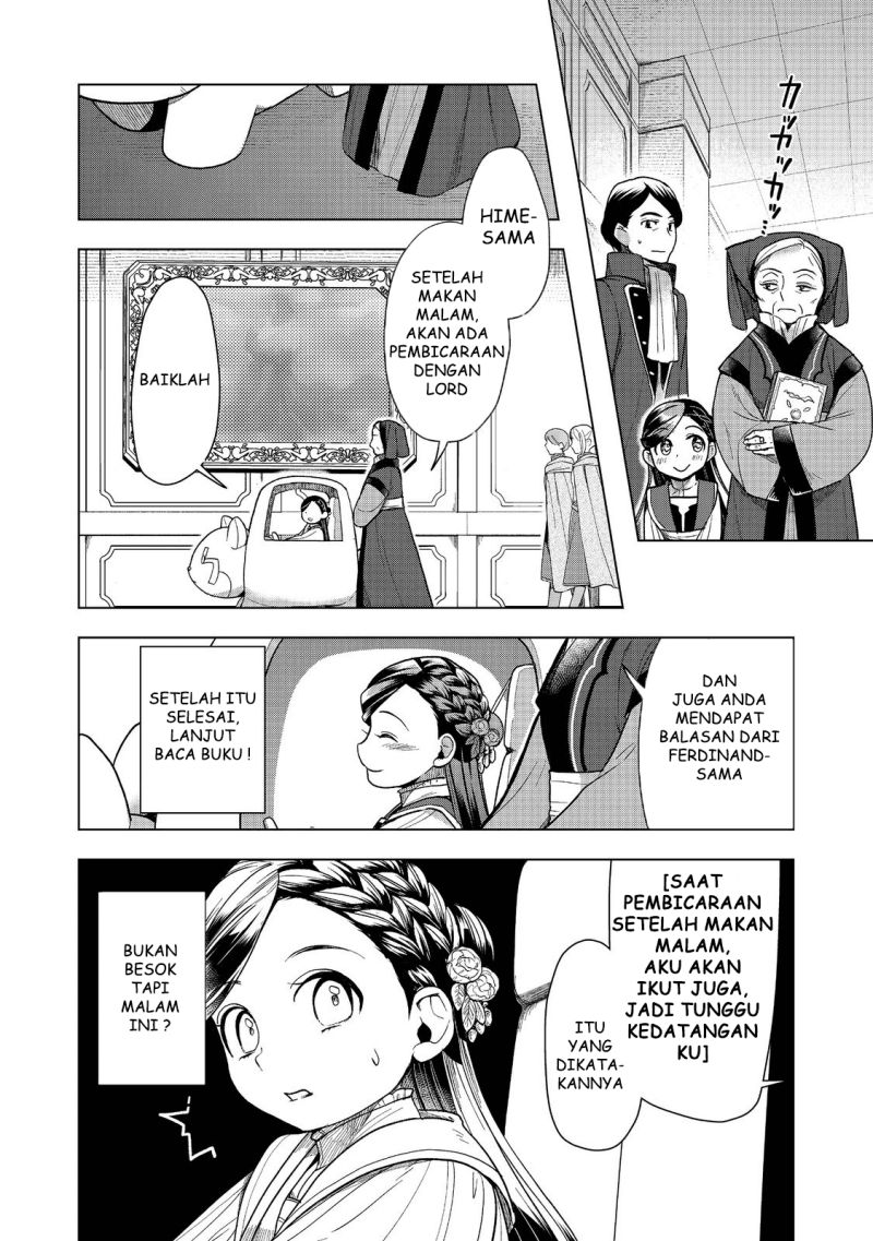 Honzuki no Gekokujou: Part 3