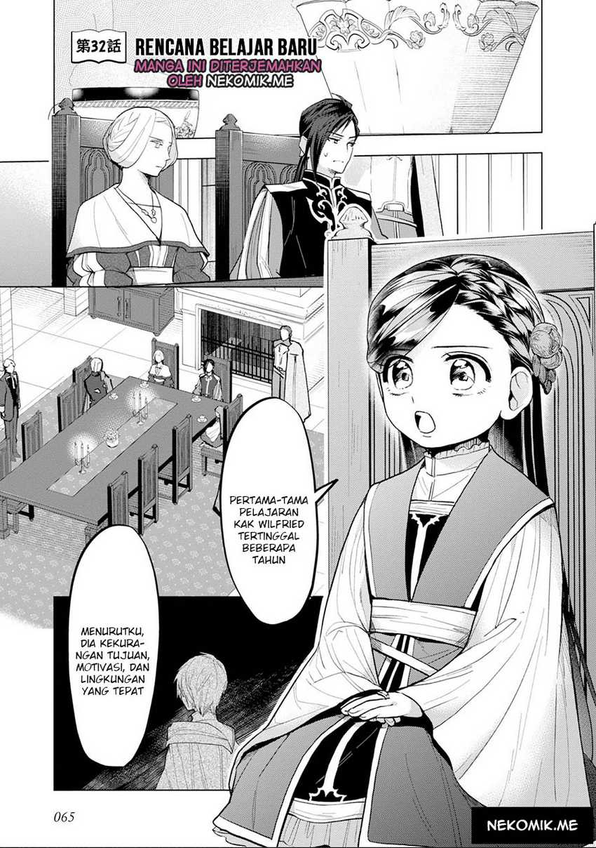 Honzuki no Gekokujou: Part 3