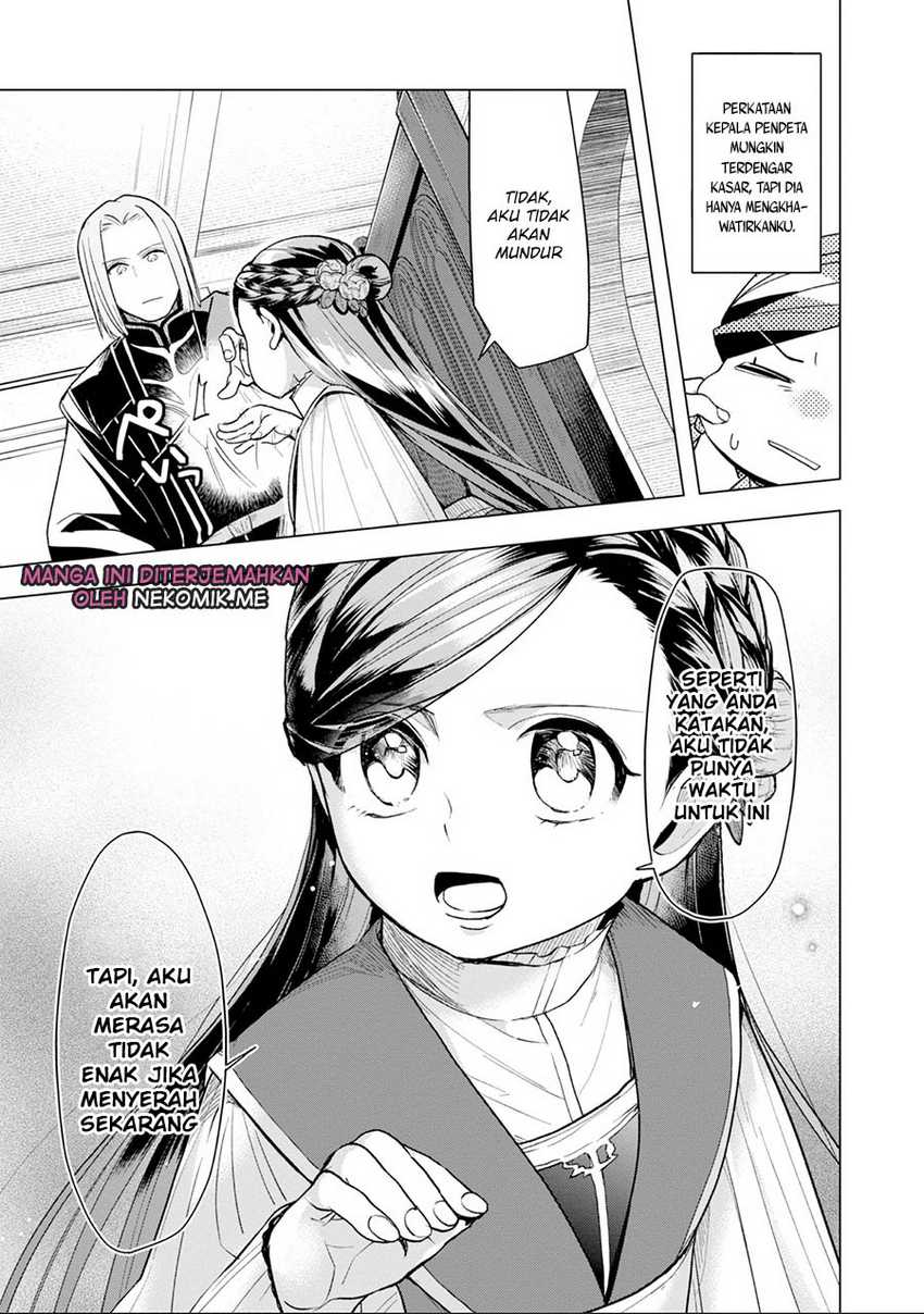 Honzuki no Gekokujou: Part 3