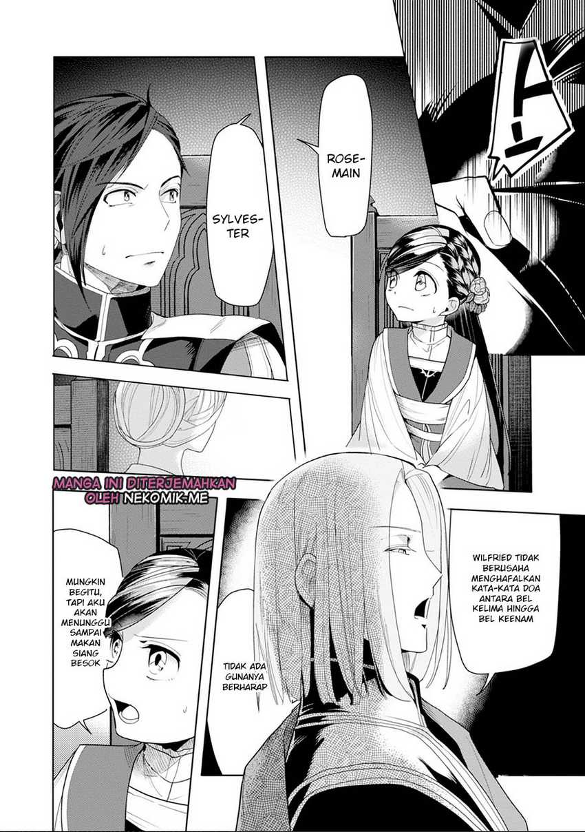 Honzuki no Gekokujou: Part 3