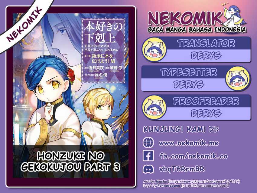 Honzuki no Gekokujou: Part 3