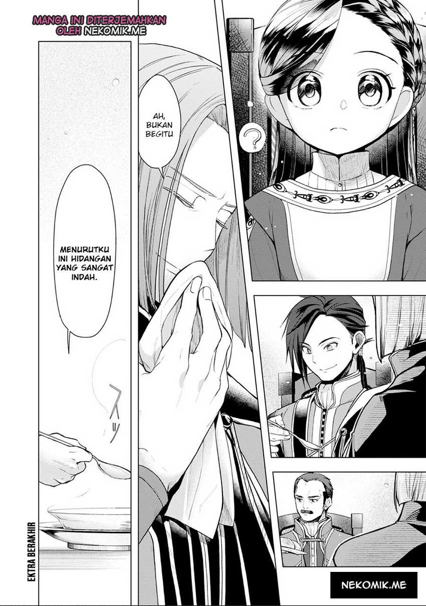 Honzuki no Gekokujou: Part 3