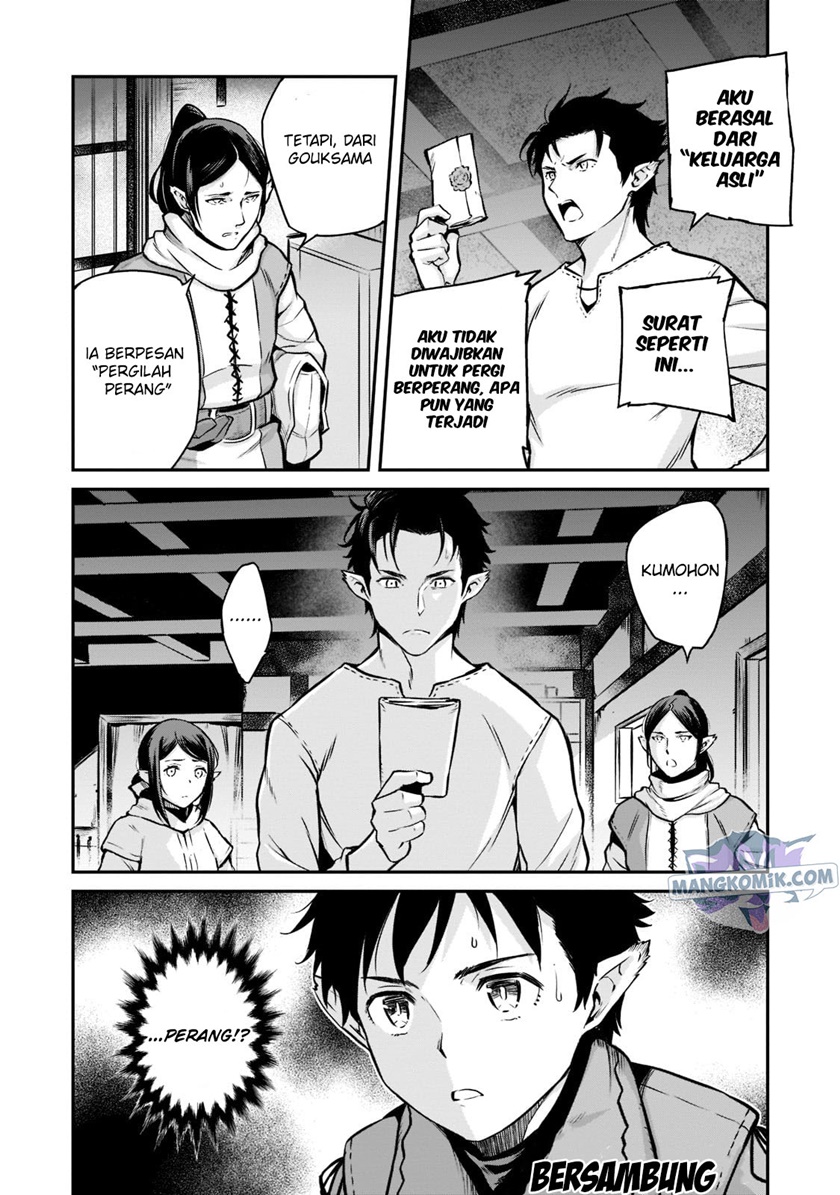 Horobi no Kuni no Seifukusha – Maou wa Sekai wo Seifuku suru you desu