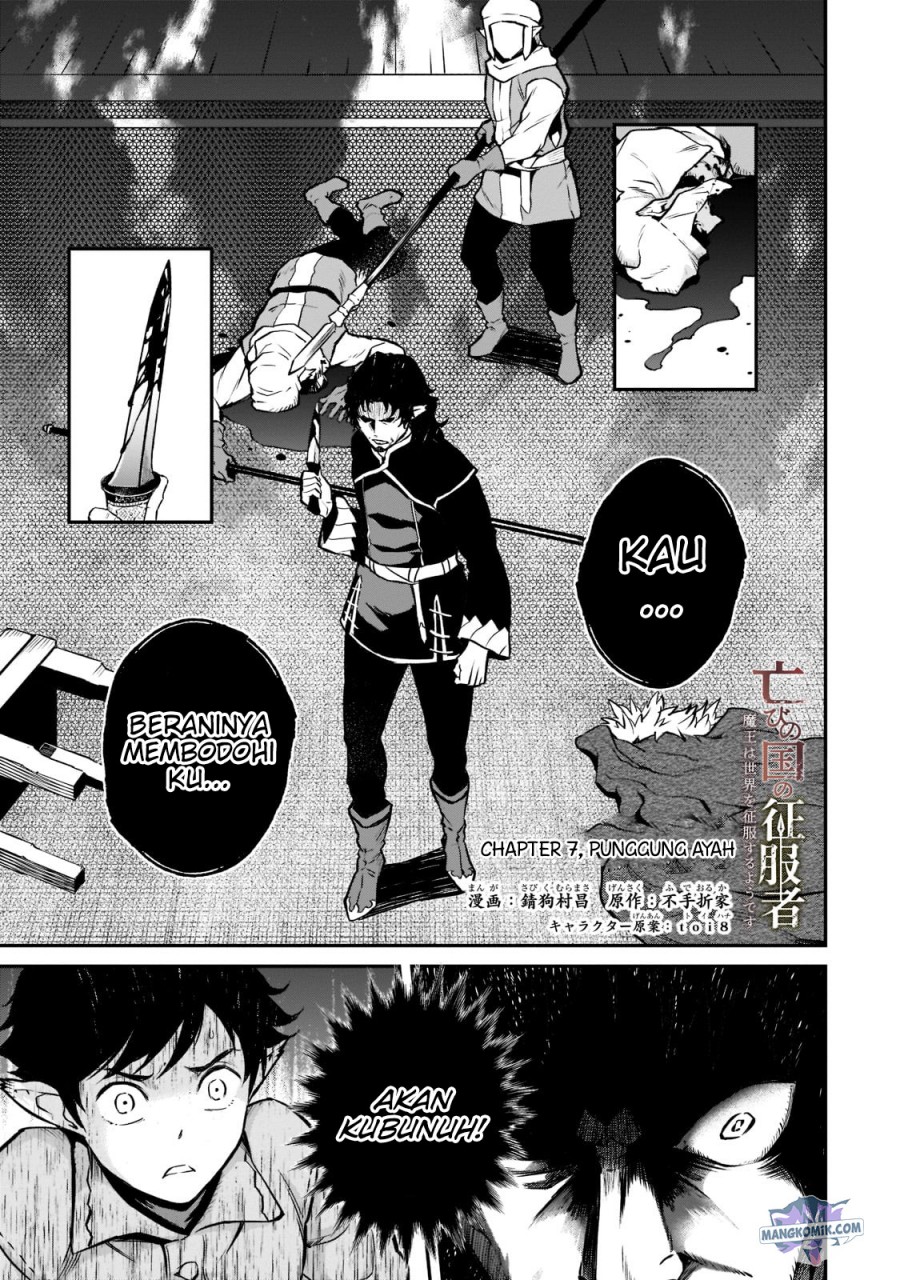 Horobi no Kuni no Seifukusha – Maou wa Sekai wo Seifuku suru you desu