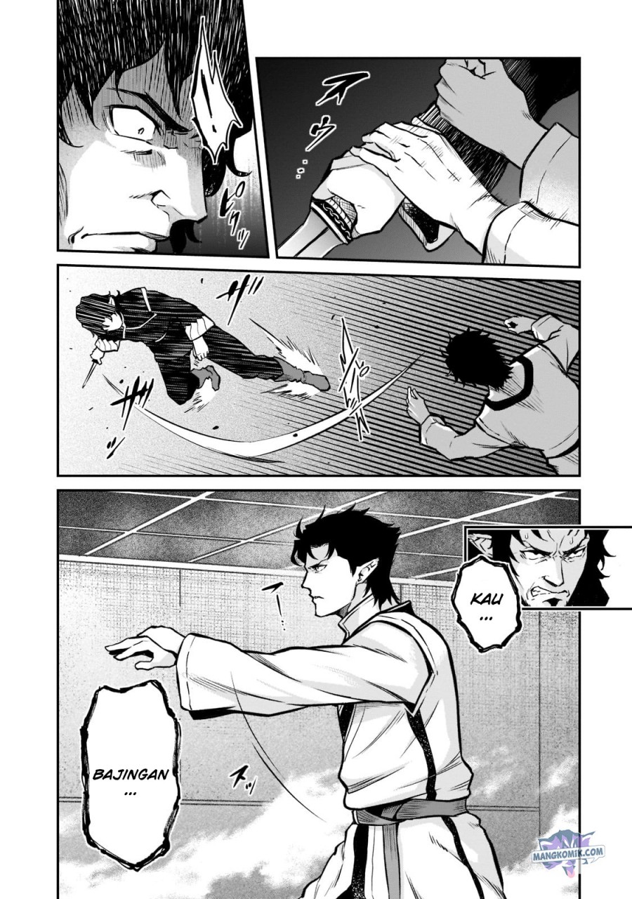 Horobi no Kuni no Seifukusha – Maou wa Sekai wo Seifuku suru you desu
